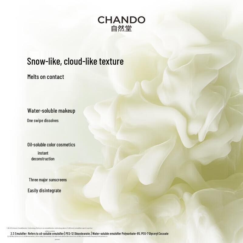 CHANDO Green Tea Purifying Cleansing Balm
