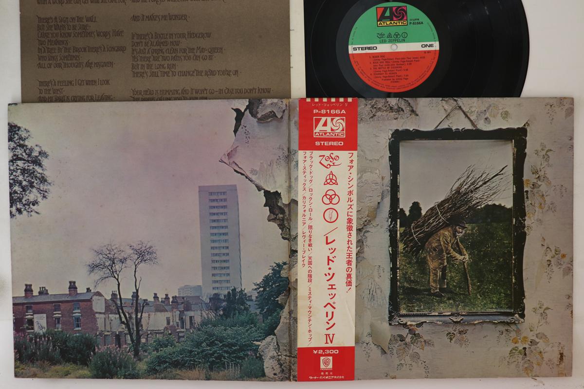 

LP Record LED ZEPPELIN - Led Zeppelin IV P8166A ATLANTIC 1971 Japan Obi Rock