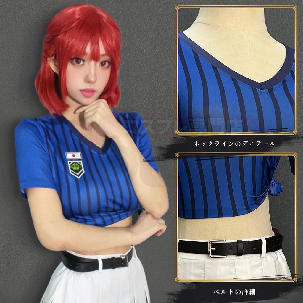 HOLOUN Blue Rock Imperial Collar Cheerleading Cheerleading Skirt Cosplay Anime Festival Halloween Performance XL Size Costume, Set, Costume, Costume,