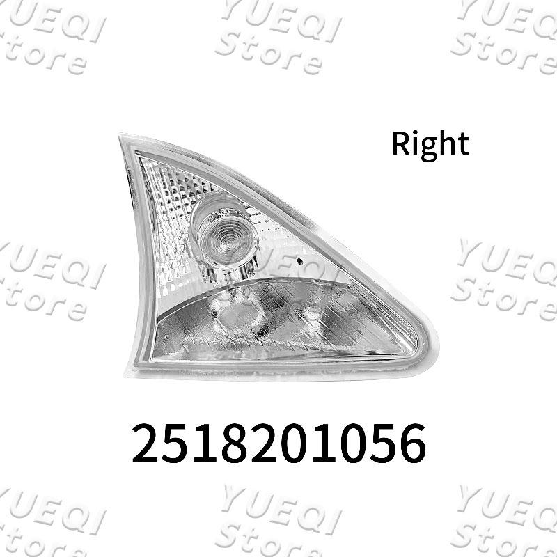 2518200956 2518201056 Car Turn Signal Light Left/Right Parts For Mercedes Benz W251 R-Class R300 R320 R350 R500 2006-2010