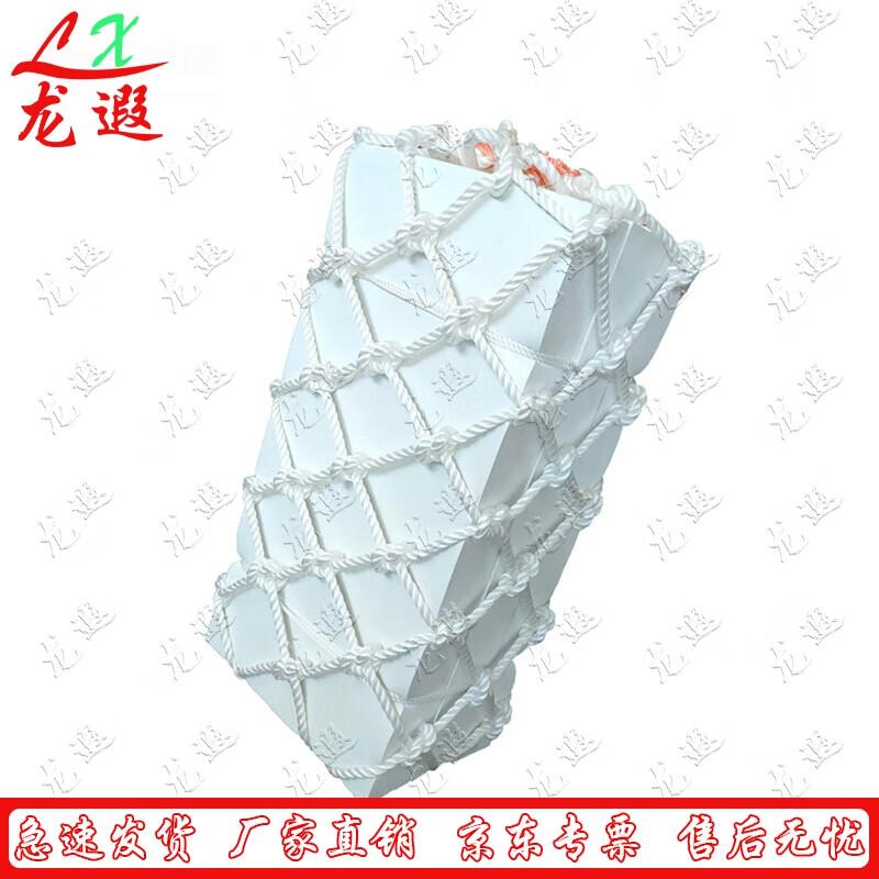 Longxia Marine EVA Foam Fender Buoy