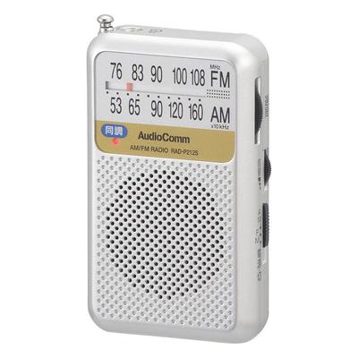 Ohm Denki AudioComm Rádio de bolso Tipo de bateria Prata Rádio portátil Rádio compacto (OHM) AM/FM de longa duração RAD-P212S-S 03-0976
