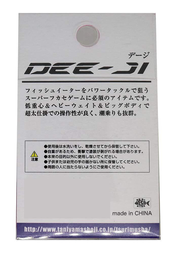 TEAM Tsuri Musha DEE-jI Float, Three, Yellow.