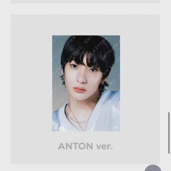 

Плакат Чанён А3