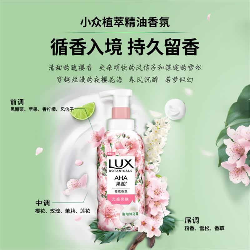 Lux Botanical Cherry Blossom Bubble Body Wash Set