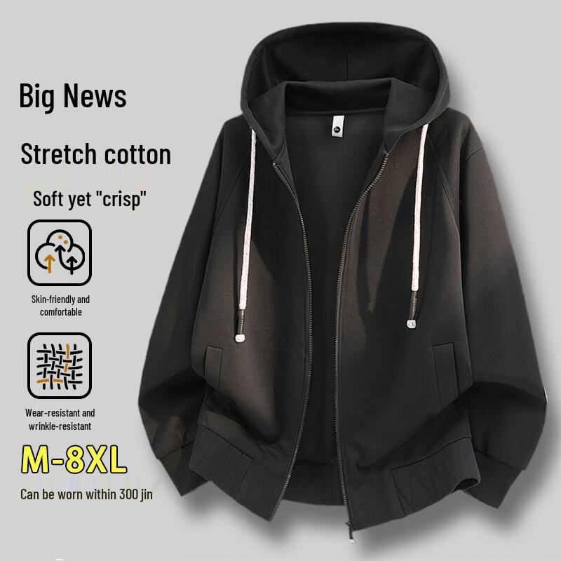 Мужская толстовка на молнии из хлопка Синьцзян 4XL