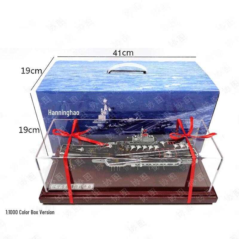 Liaoning Aircraft Carrier Model (1:1000 Scale)