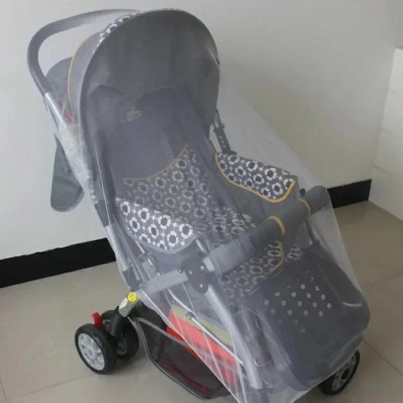 Large Baby Stroller Mosquito Net Baby Stroller Encrypted Full Cover Mosquito Net Children's Car Universal Dust Anti-mosquito