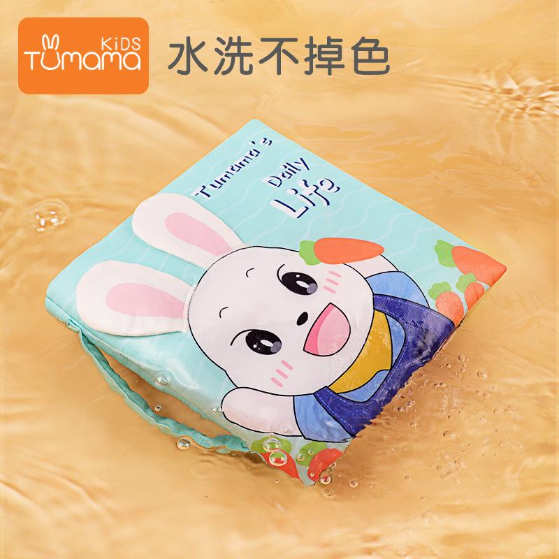 Tear Can Not Tear The Four Seasons Change Children'S Cloth Book Baby Three-Dimensional Early Education Cartoon Puzzle Rainbow Cloth Book
