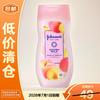 's Peach & Sweet Almond Hydrating Body Lotion 200ml - Clearance