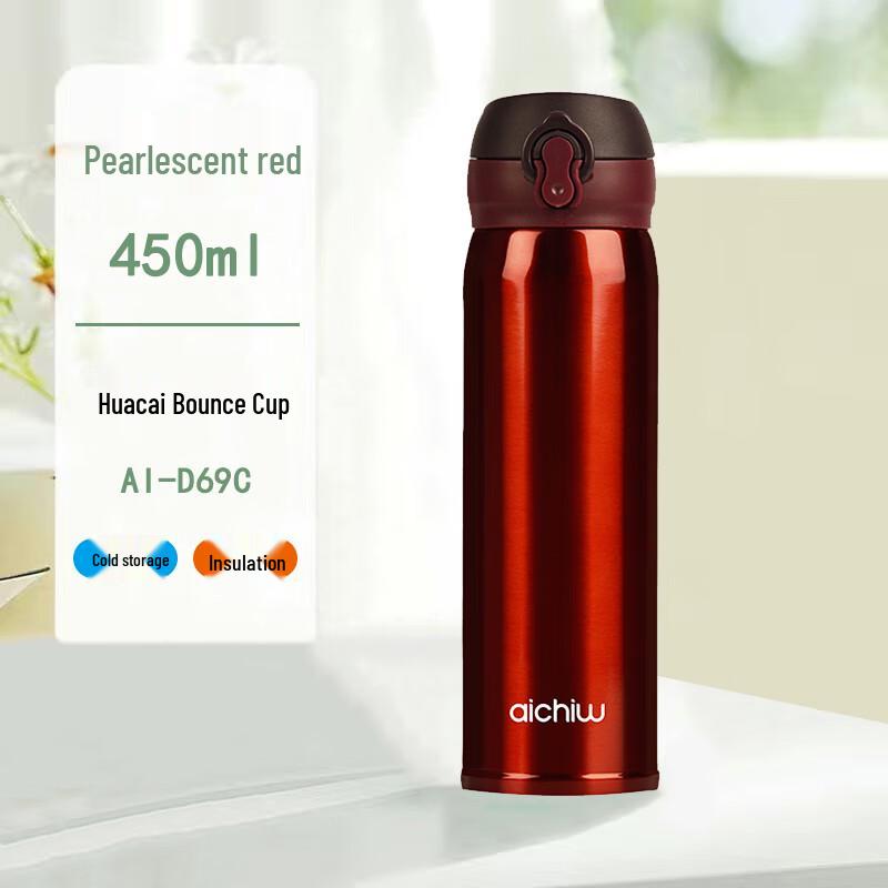 

Aichiw AI-D69 450ml Insulated Car Mug