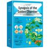 Traditional Chinese Medicine Health & Wellness Book Series