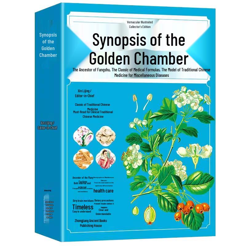 Traditional Chinese Medicine Health & Wellness Book Series