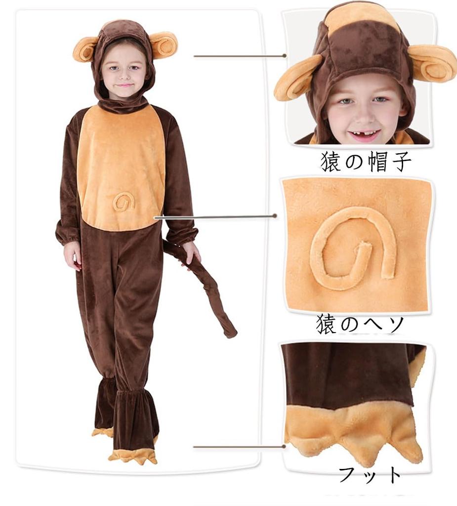 Halloween Cosplay for Animal Cosplay Kigurumi Cosplay Halloween Zodiac Year of the Animal Halloween Cultural School School New Kids Costume [Lhyxuuk]