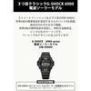 Casio Wristwatch G-Shock Radio Solar GW-6900U-1JF Mens Black