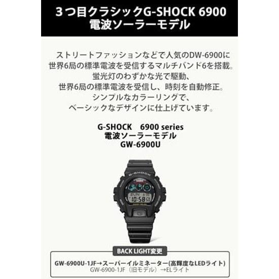 Casio Wristwatch G-Shock Radio Solar GW-6900U-1JF Mens Black