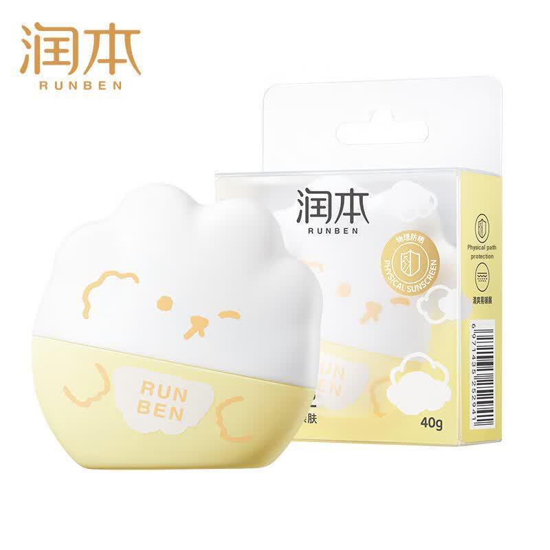 Runben Clear Physical Sunscreen Lotion 40g