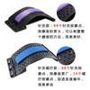 Lumbar Support Multifunctional Board: Back and Cervical Spine Stretch & Traction Massager