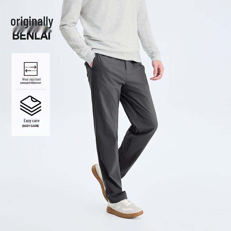 BENLAI Men's Straight Fit Casual Pants