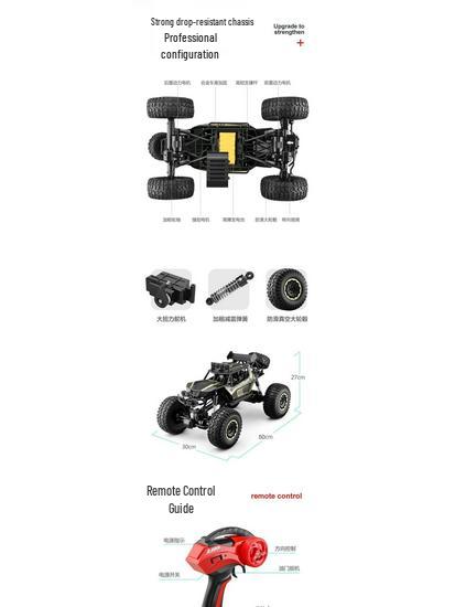 High-Speed Off-Road RC Drift Car - Large 4WD Climbing Big Foot Toy for Boys