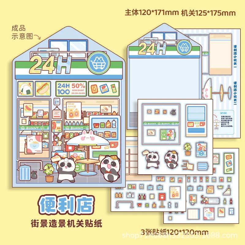 1Set Creative Scene Landscape Stickers DIY Miniature Scene 3D Landscape Decoration Stickers