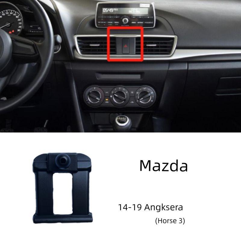 Suitable for Mazda CX-30 Mobile Phone Bracket CX4/5/8/50 Mazda 6 Onksela Car Bracket Base