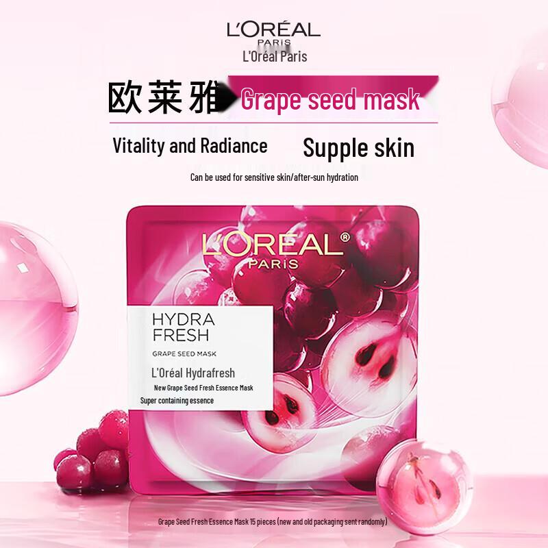 L'Oreal Grape Seed Fresh Extract Hydrating Mask