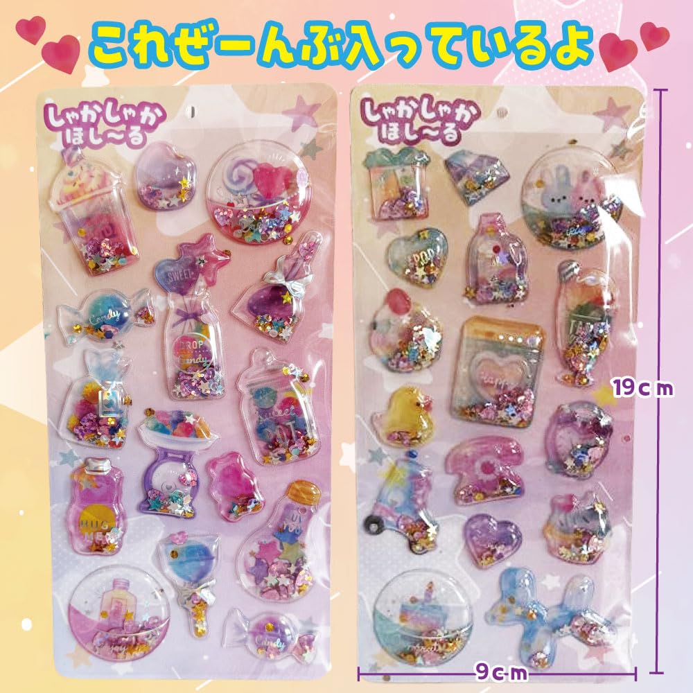 Glitter Drop Set of Shakeable Star 3D for Kids and Squishy Toys Stickers, 4, Stickers, Stickers, Silicone, Cute, Decorative, Adults,