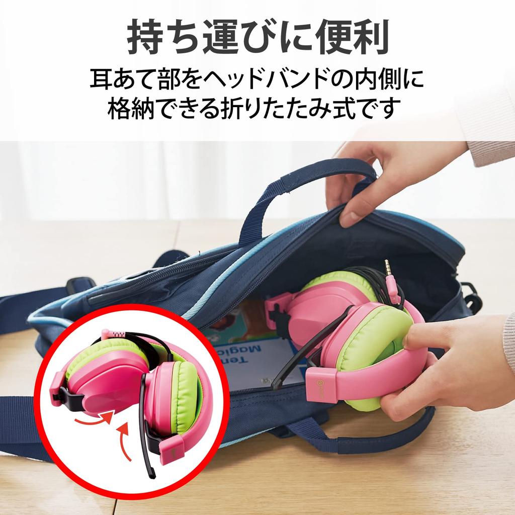 ELECOM Low with Rotating Microphone Pink X Children's Headset, Volume, Foldable, 3.5mm Connection, 4-Pole, Arm, Binaural, Green, HS-KDGM01TPN