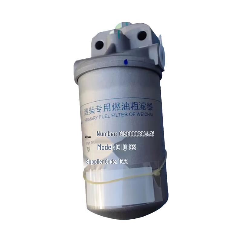 Beiben Heavy Truck Diesel Fuel Coarse Filter