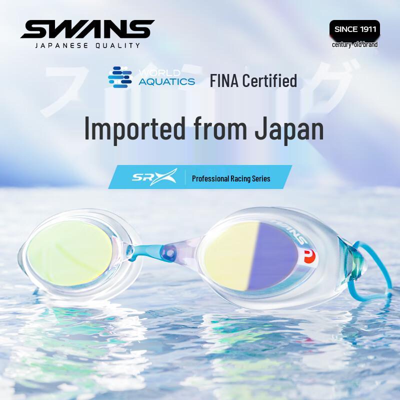 

SWANS Professional Racing Swim Goggles Standard