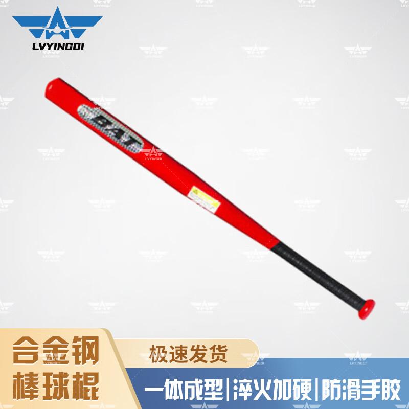 Steel Alloy Baseball Bat