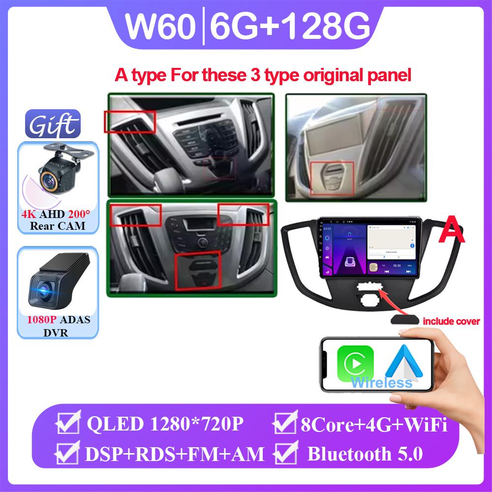 Car Android 14 For Ford Transit Tourneo Custom 2013 - 2021 Auto Radio Multimedia Player Navigation GPS No 2din DVD Screen WiFi