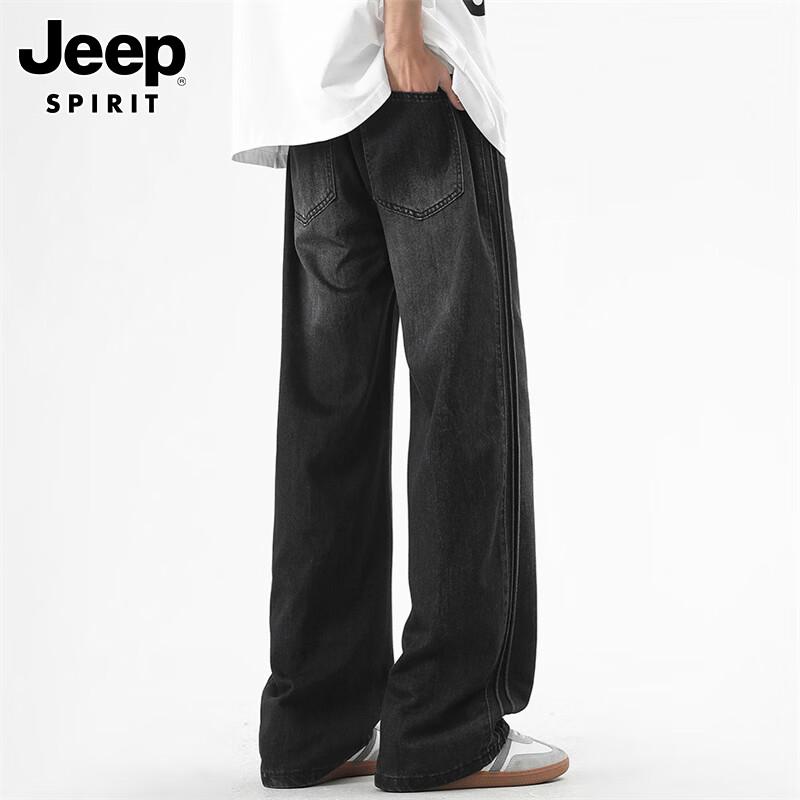 JEEP SPIRIT Men's Ice Silk Wide-Leg Straight Jeans