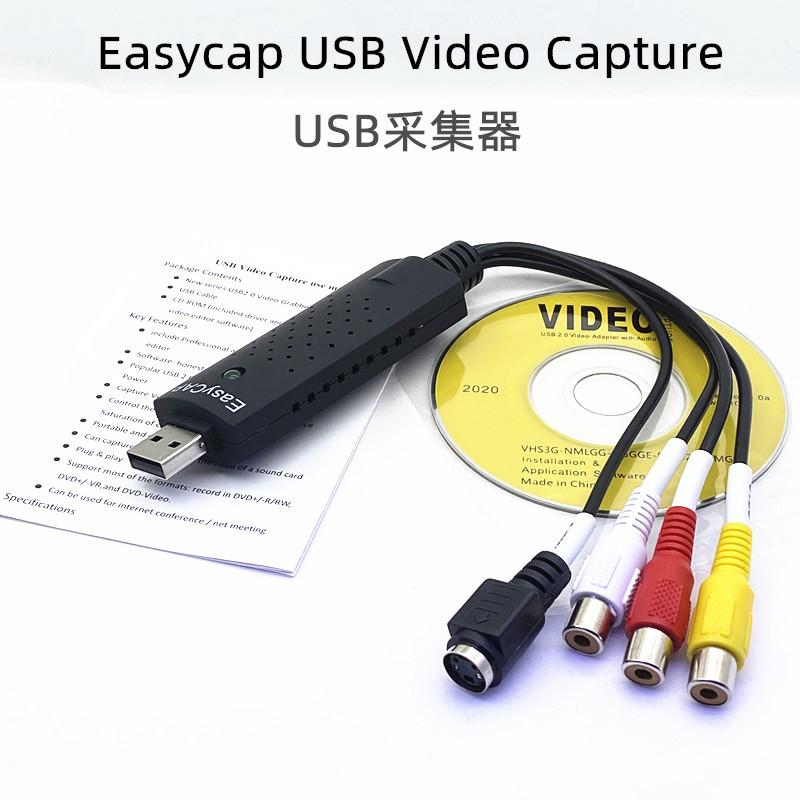 Easycap USB Video Capture Video USB Jednokanálová zachytávací karta Podporuje Win7 DVD Maker