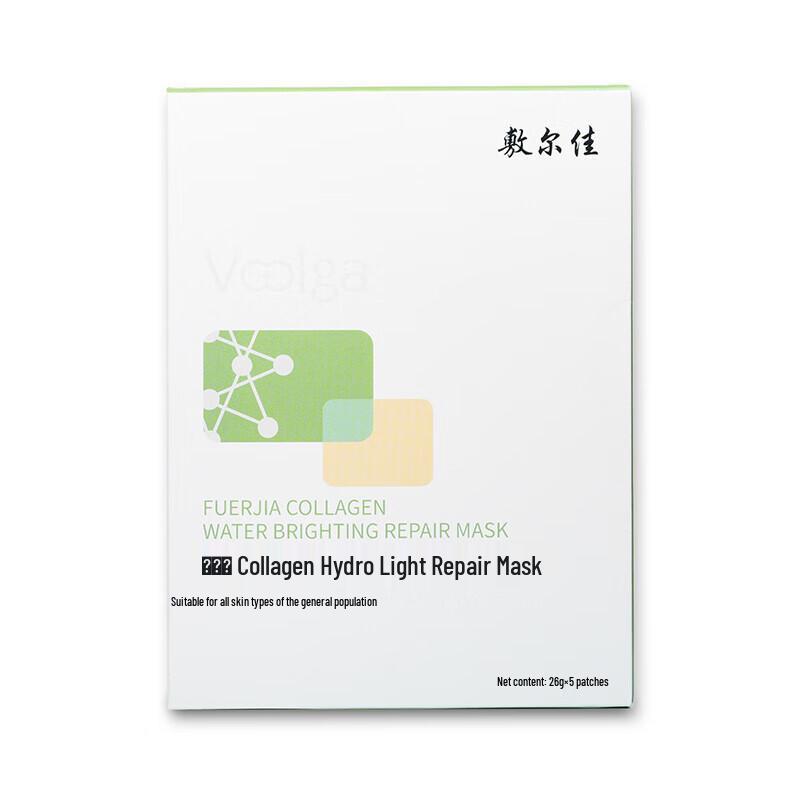 Маска для лица Fu Er Jia Collagen Hydro-Glow Repair