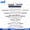 Yushu Olympic Weightlifting Barbell Bar