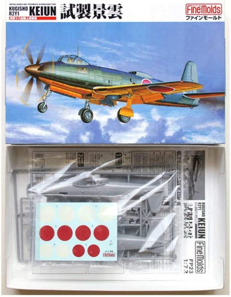 Fine Molds 1/72 Aircraft Series Imperial Navy 18th Experimental Land Reconnaissance Plane Trial Keiun Plastic Model Kit FP23