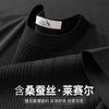 Summer Light Luxury Silk Smooth and Comfortable Round Neck Knitted Mulberry Silk Short Sleeved T-shirt for Men