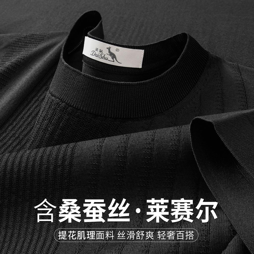 Summer Light Luxury Silk Smooth and Comfortable Round Neck Knitted Mulberry Silk Short Sleeved T-shirt for Men