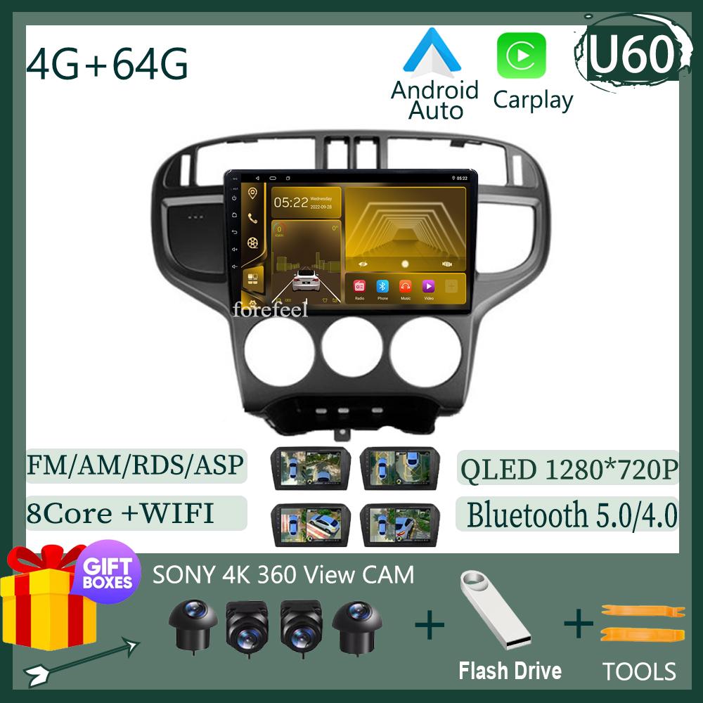 For Hyundai Matrix 2001 - 2010 Auto Radio Android Stereo Head Unit Multimedia Player Dash Bluetooth DSP IPS WIFI QLED DVD Video