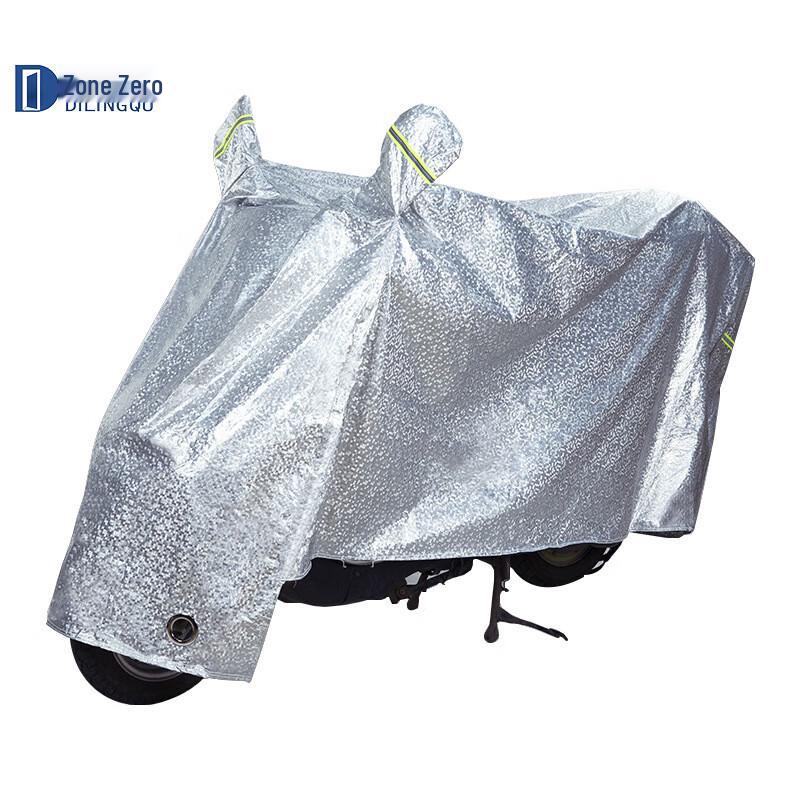 Zero Zone DLQ-2911 Electric Bike Rain Cover