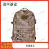 Yuanfeng Jihua Outdoor Tactical Backpacks & Bags