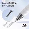 M&G Retractable Large Capacity Gel Pen, 0.5 Mm Black, Quick-Drying Ink, Suitable for Writing, Office and School Supplies, Statio