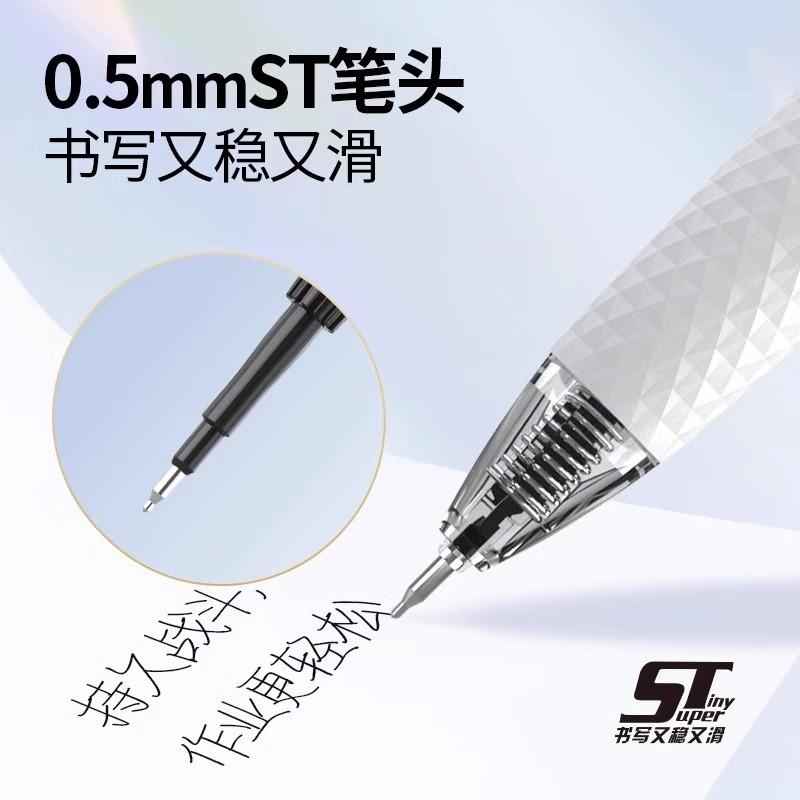M&G Retractable Large Capacity Gel Pen, 0.5 Mm Black, Quick-Drying Ink, Suitable for Writing, Office and School Supplies, Statio