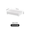 Yimijia double-layer drain tray plastic rectangular cup tableware fruit rack household coffee table tea tray