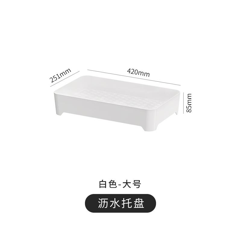 Yimijia double-layer drain tray plastic rectangular cup tableware fruit rack household coffee table tea tray