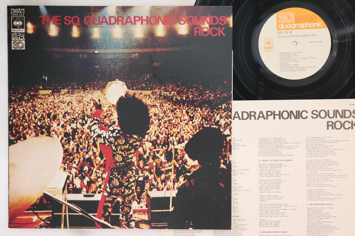 

LP Пластинка РАЗНОЕ - Sq Quadraphonic Sounds : Рок FCPA223 CBS SONY 1972 Япония Рок