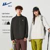 Warrior Men's Stand-Collar Casual Outdoor Jacket