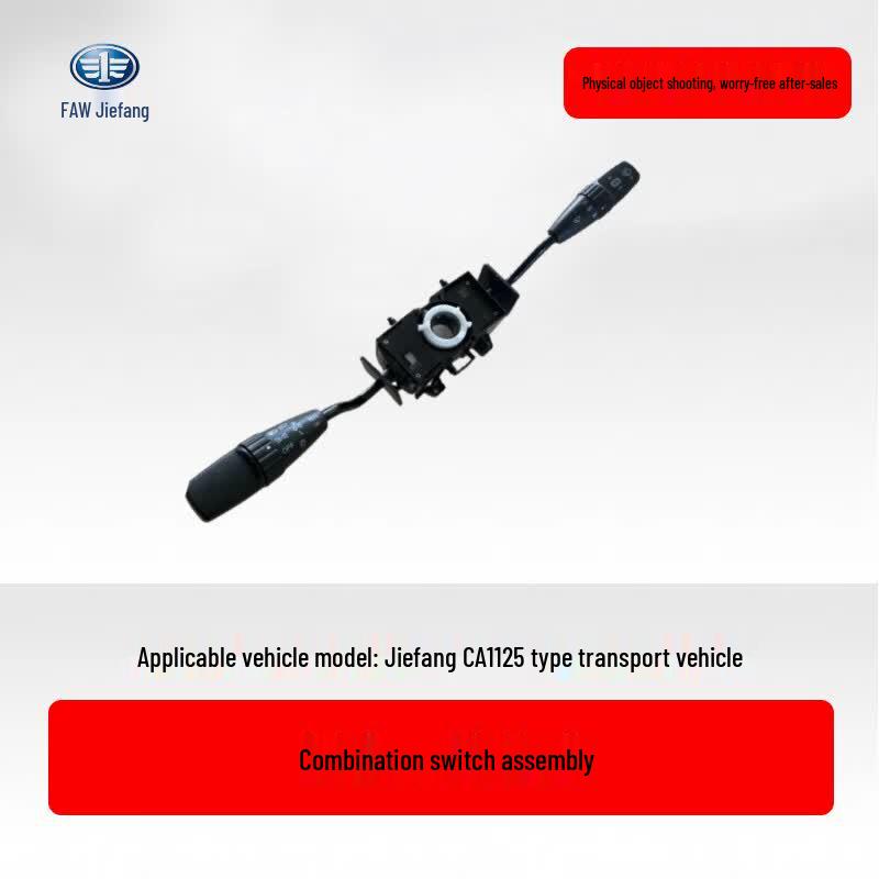 Jiefang CA1125J Transport Vehicle Combination Switch Assembly